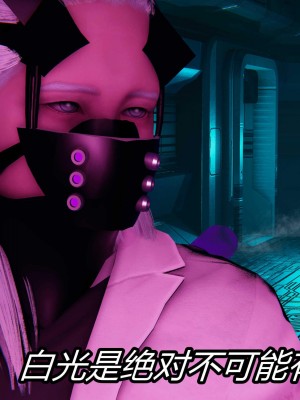 [保安] 逆转之路第三季01-17_07_144