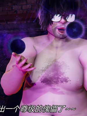 [保安] 逆转之路第三季01-17_07_239