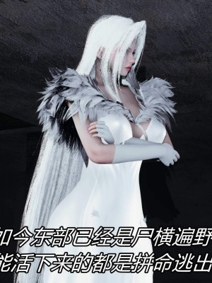 [保安] 逆转之路第三季01-17_07_246