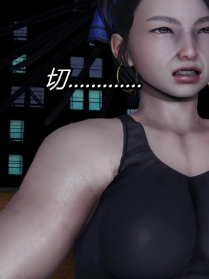 [保安] 逆转之路第三季01-17_07_283