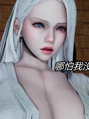 [保安] 逆转之路第三季01-17_07_290