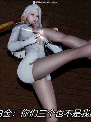 [保安] 逆转之路第三季01-17_07_291