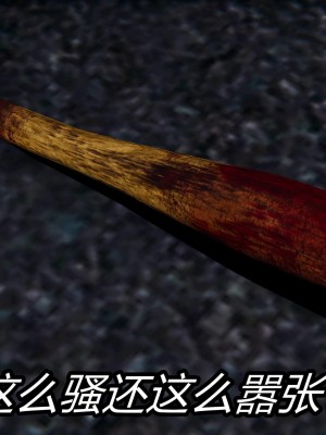 [保安] 逆转之路第三季01-17_07_299