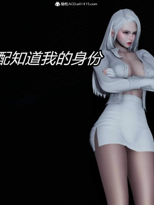 [保安] 逆转之路第三季01-17_07_330