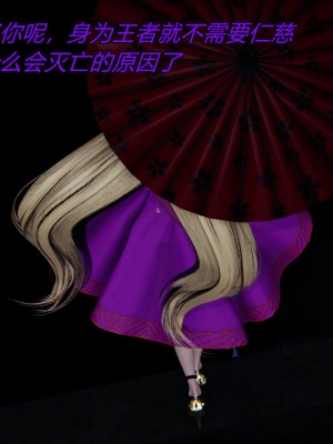 [保安] 逆转之路第三季01-17_07_401