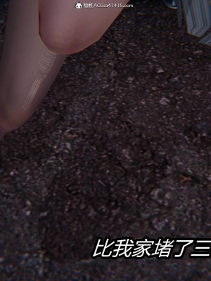 [保安] 逆转之路第三季01-17_07_468