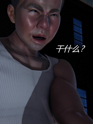 [保安] 逆转之路第三季01-17_07_480