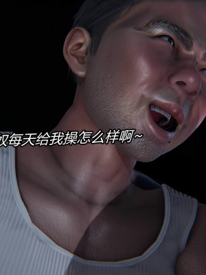 [保安] 逆转之路第三季01-17_07_519