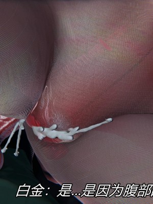 [保安] 逆转之路第三季01-17_07_531