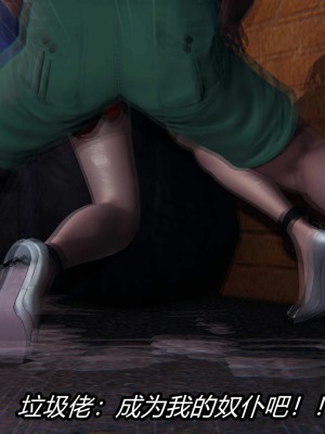 [保安] 逆转之路第三季01-17_07_586