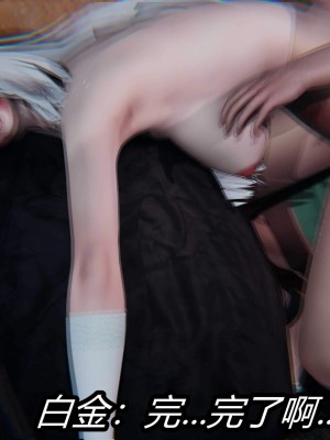 [保安] 逆转之路第三季01-17_07_588