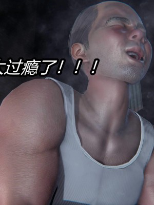 [保安] 逆转之路第三季01-17_07_597