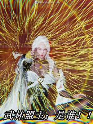 [保安] 逆转之路第三季01-17_08_007