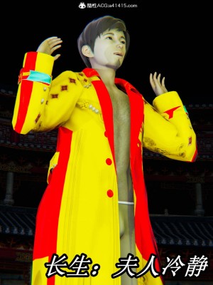 [保安] 逆转之路第三季01-17_08_008