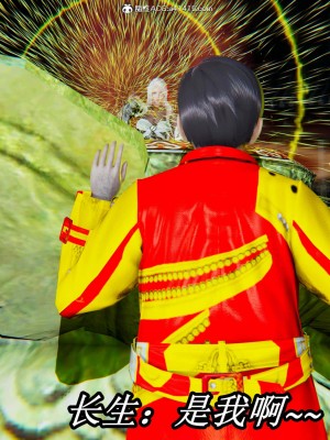 [保安] 逆转之路第三季01-17_08_009