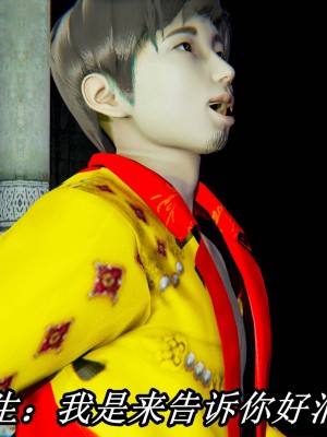 [保安] 逆转之路第三季01-17_08_012