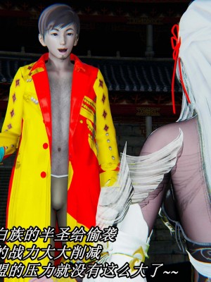 [保安] 逆转之路第三季01-17_08_014