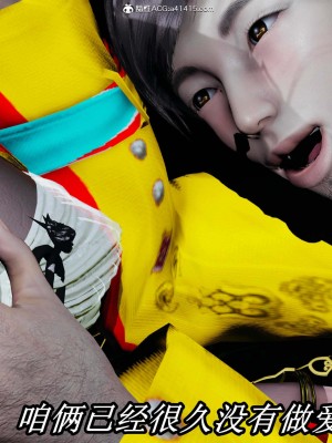 [保安] 逆转之路第三季01-17_08_017