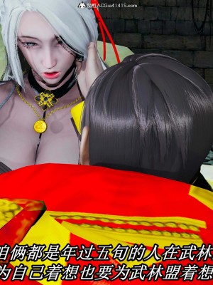 [保安] 逆转之路第三季01-17_08_019