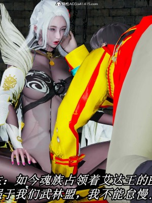 [保安] 逆转之路第三季01-17_08_020