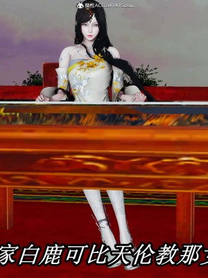 [保安] 逆转之路第三季01-17_08_023