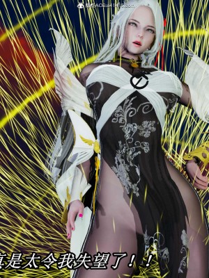 [保安] 逆转之路第三季01-17_08_033