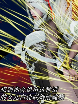 [保安] 逆转之路第三季01-17_08_034