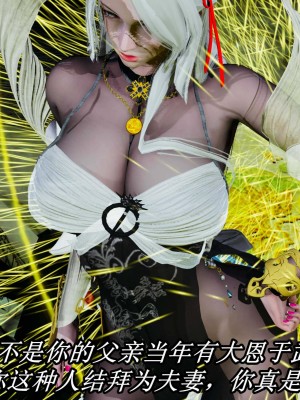 [保安] 逆转之路第三季01-17_08_036