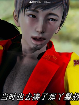 [保安] 逆转之路第三季01-17_08_080