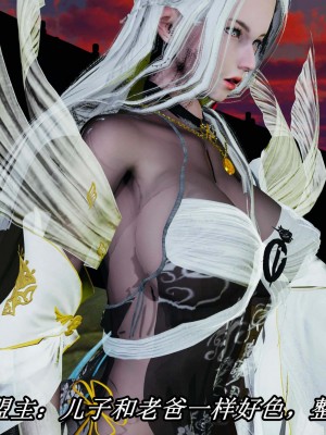 [保安] 逆转之路第三季01-17_08_084