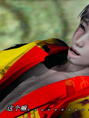 [保安] 逆转之路第三季01-17_08_086