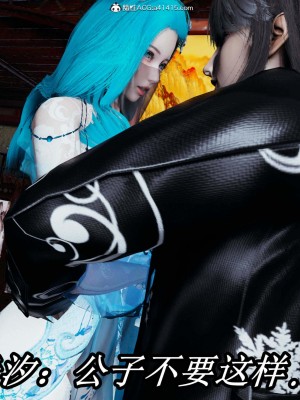 [保安] 逆转之路第三季01-17_08_089