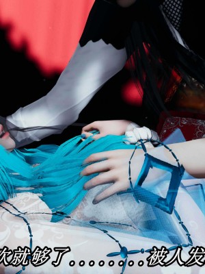 [保安] 逆转之路第三季01-17_08_117