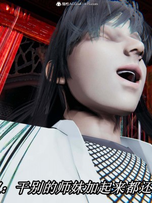 [保安] 逆转之路第三季01-17_08_136