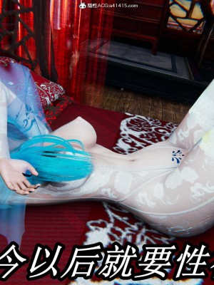 [保安] 逆转之路第三季01-17_08_139