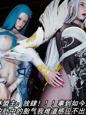 [保安] 逆转之路第三季01-17_08_262