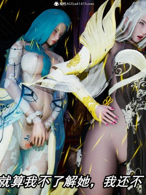 [保安] 逆转之路第三季01-17_08_270