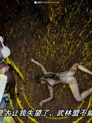 [保安] 逆转之路第三季01-17_08_272