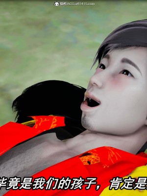 [保安] 逆转之路第三季01-17_08_279