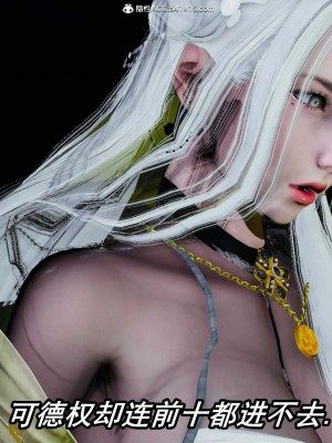 [保安] 逆转之路第三季01-17_08_280