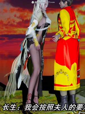 [保安] 逆转之路第三季01-17_08_281