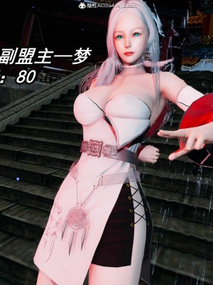 [保安] 逆转之路第三季01-17_08_296