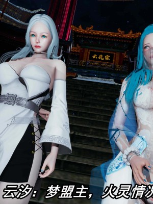 [保安] 逆转之路第三季01-17_08_301