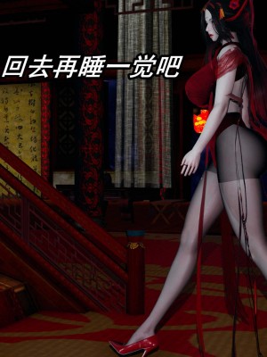 [保安] 逆转之路第三季01-17_08_311