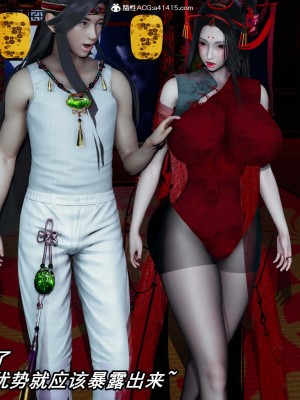 [保安] 逆转之路第三季01-17_08_314