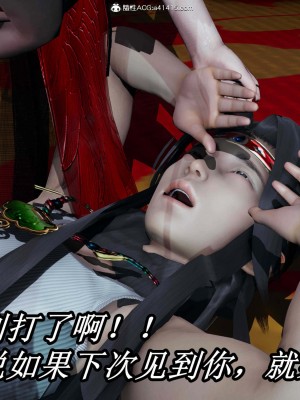 [保安] 逆转之路第三季01-17_08_321