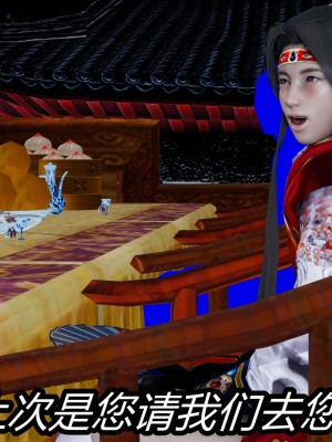 [保安] 逆转之路第三季01-17_08_325