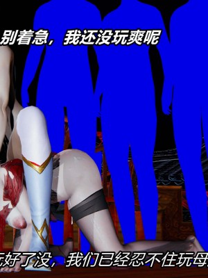 [保安] 逆转之路第三季01-17_08_369