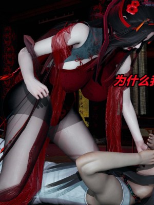 [保安] 逆转之路第三季01-17_08_375