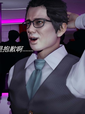 [保安] 逆转之路第三季01-17_08_396